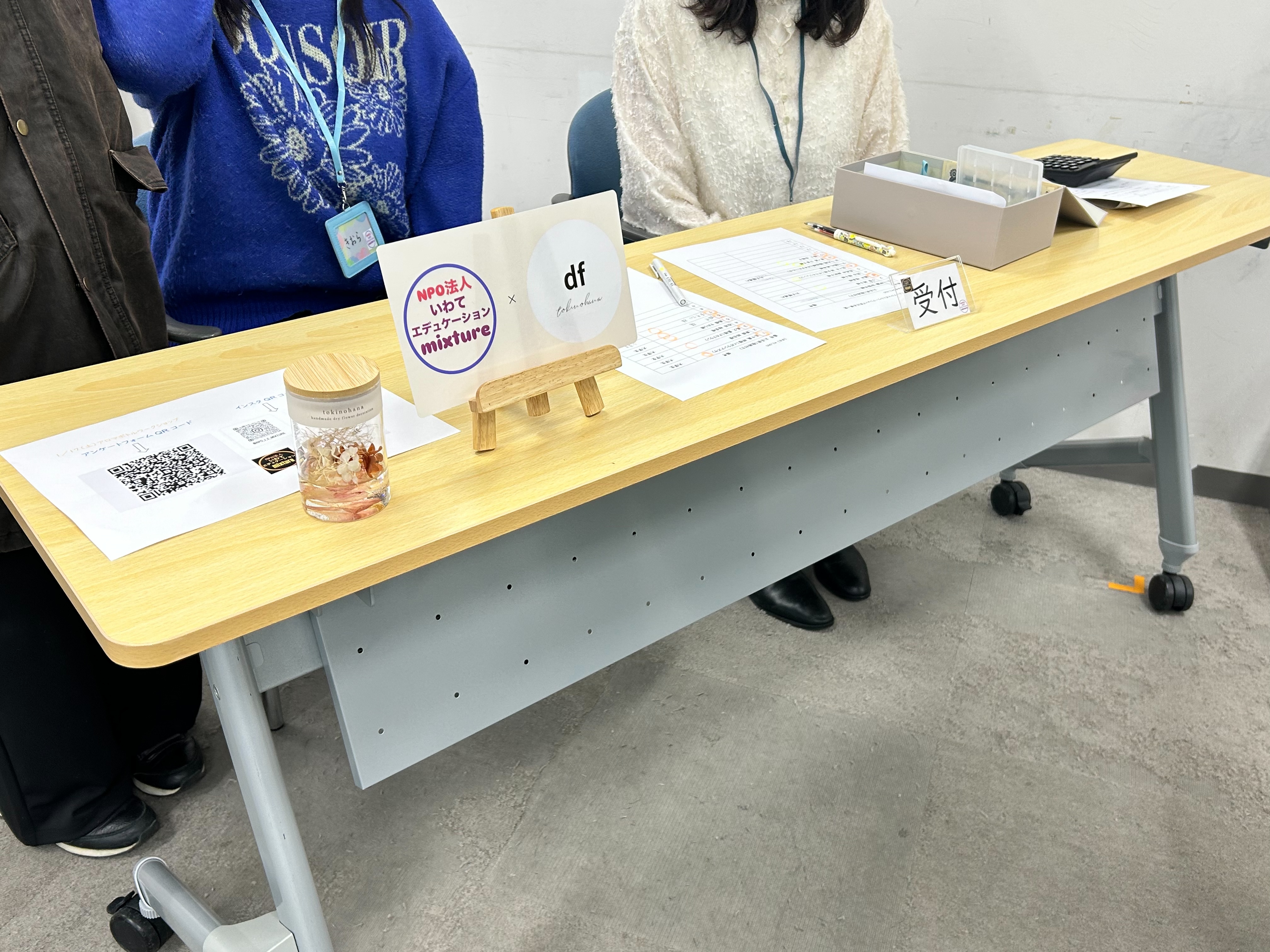 フラワーボトル・花材の様子 13